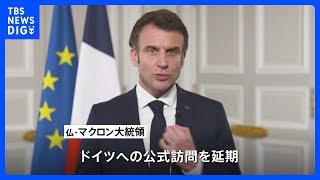 フランス暴動　拘束者は2400人に　マクロン大統領がドイツ公式訪問延期｜TBS NEWS DIG