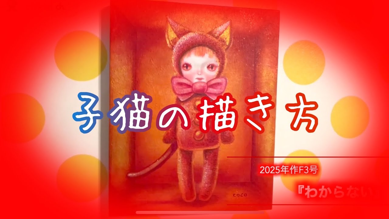 現代アート「時を考える人」（3D painting） A never-before-seen technique for painting a contemporary art