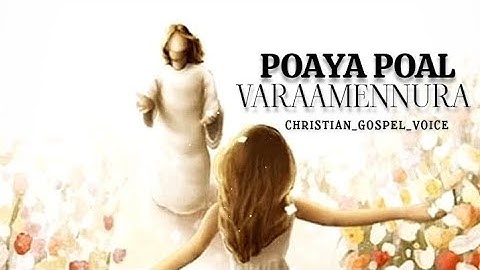 TPM Malayalam Song no.404 Poaya Poal Varaamennura_#tpmsongs #tpmstatus #tpmmalayalamsongs