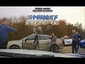 三句英语走天下 亚洲人被PIT 美国警察追车 美国警察执法 最后的自由 内容启发搜索 三句英语走天下 亚洲人被PIT 美国警察追车 美国警察执法 最后的自由 内容启发搜索