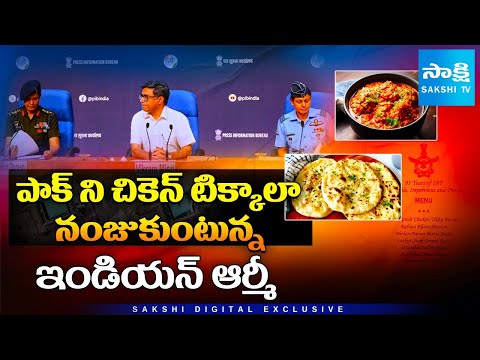 IAF Viral Menu: Rawalpindi Tikka to Balakot Tiramisu - Op Sindoor Sarcastic Feast! @SakshiTV - SAKSHITV