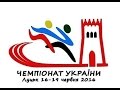 Чемпіонат України-2016 з легкої атлетики. День 2 (вечірня сесія)