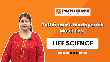 Madhyamik 2024 Life Science | The Path to Achieve Success | Pathfinder Mock Test Series