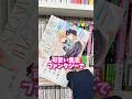 恋心を隠すタイプの執着攻めBL漫画！『だから、悪役令息の腰巾着！』#PR #BL漫画 #アンダルシュ