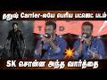 Title சர்ச்சை..தடாலடி பதில் ! Rajkumar Periasamy At Om Title Launch | OM First Strike