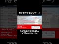 2026年支配下登録選手！ルシアーノを1分で解説 #ルシアーノ #巨人 #巨人助っ人外国人