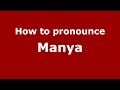 How to pronounce Manya (Russian/Russia) - PronounceNames.com