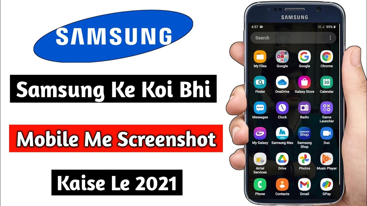 samsung mobile me screenshot kaise lete hai how to take screenshot on