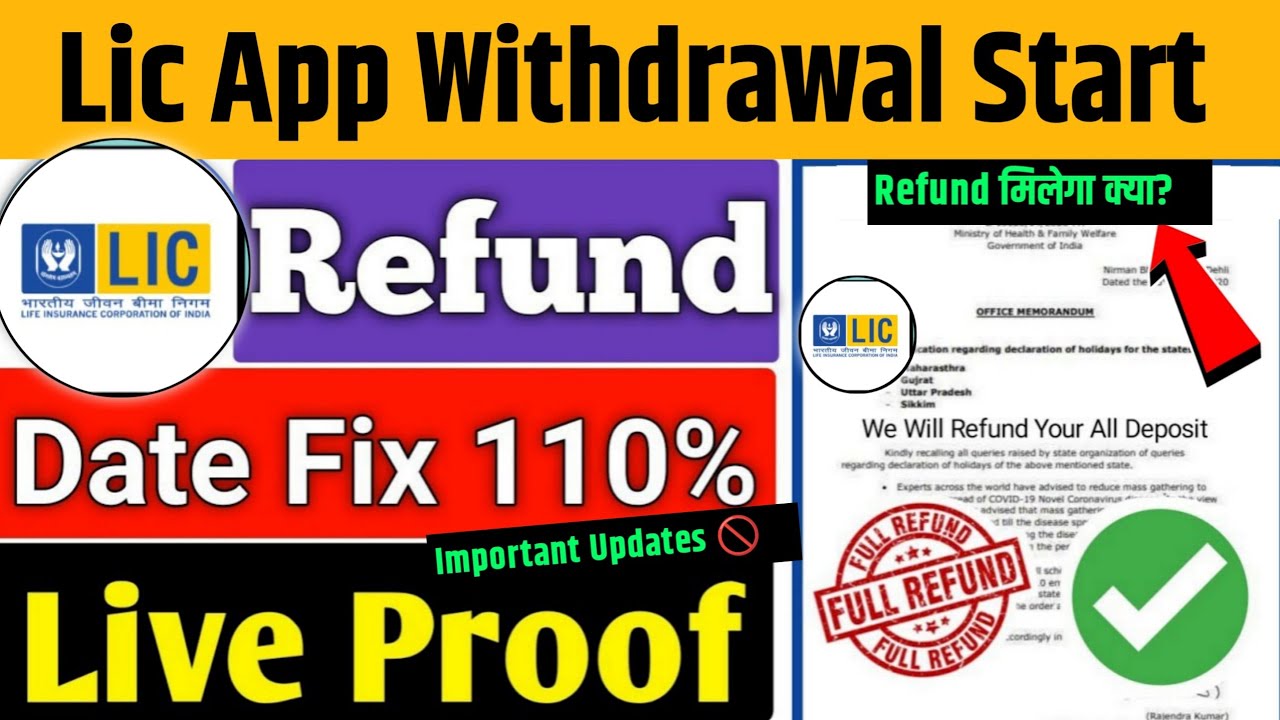 lic app withdrawal problem | lic app withdrawal problem solve lic app ...
