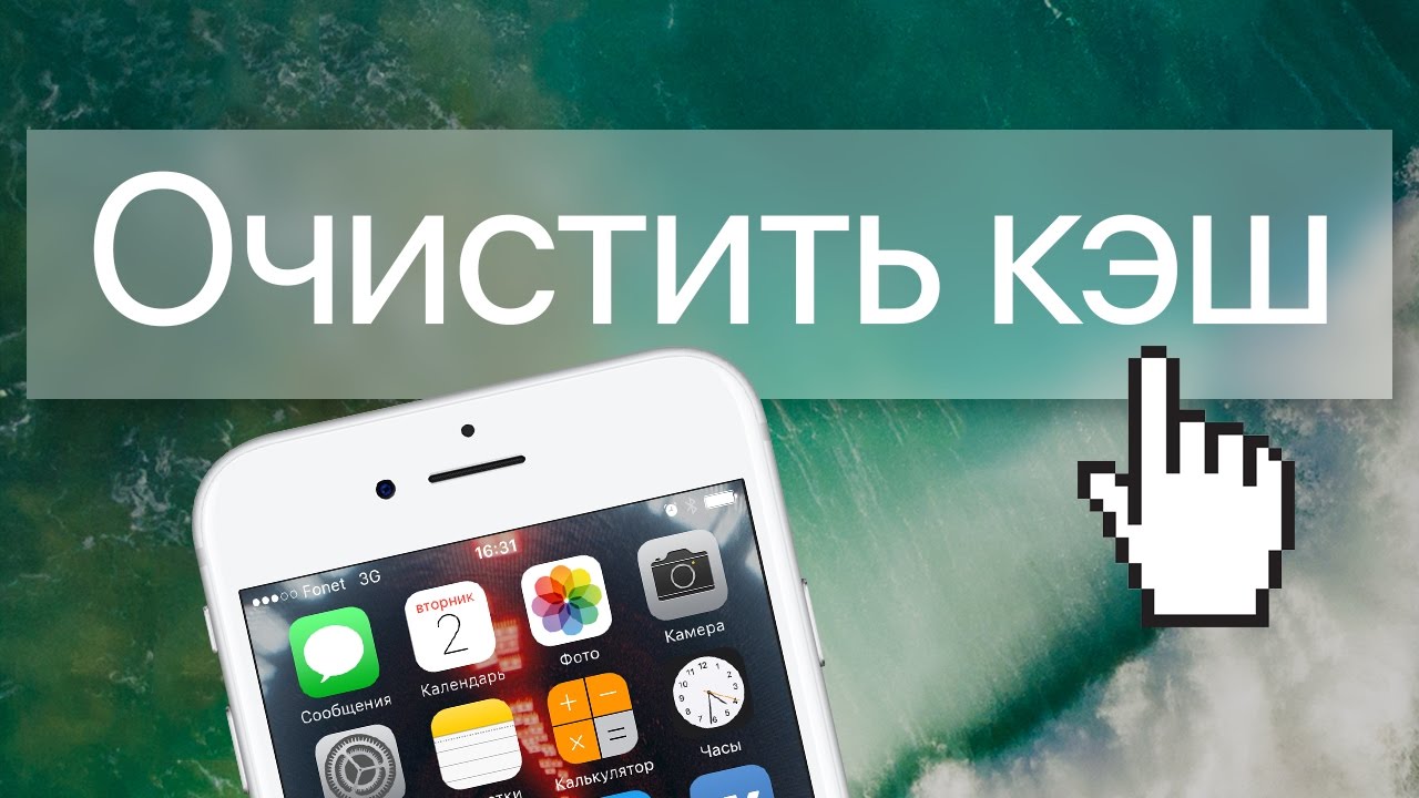 почему ютуб занимает много места на айфонеможно ли картой халва оплатить кредит