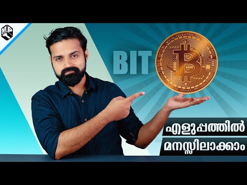 What Is Bitcoin And Bitcoin Mining-Easy Explanation (Malayalam) | Mr Perfect Tech