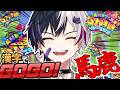 【漢字でGOGO!】漢字でGOGO!余裕っす。かかってこい【 #AMPTAK93時間リレー生放送 】