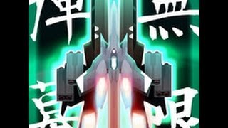 Danmaku Unlimited 2 - Bullet Hell Shmup - iOS Gameplay Review screenshot 3