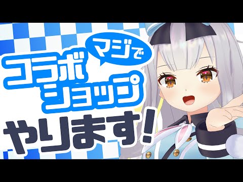本日！ソフマップにひまりショップがオープンします！