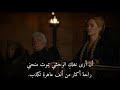 مشهد محاكمة تيريون لانيستر Tyrion Lannister 