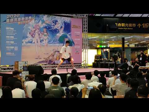 2022/7/16【夏戀高捷動漫季 御宅藝螢光棒舞蹈大賽】八強賽7