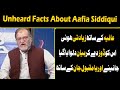 Orya Maqbool Jan | Unheard Facts About Afia Siddqui | 05 Dec 2019 | Neo News