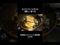 ホワイトアスパラガスの美味しい食べ方