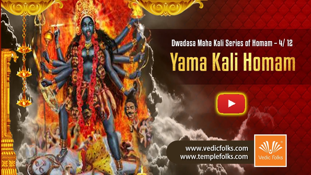 Yamuna Jayanthi Special - Yama Kali Homam | Dwadasa Maha Kali Series ...