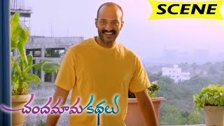 Play video: Krishneswara Rao Begs And Saves 10 Lakhs To Buy House || Chandamama Kathalu Movie Scenes