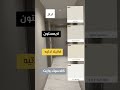 دهانات القصيم بريدة للتواصل جوال 0556502854