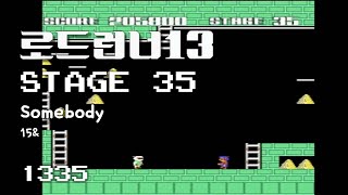 Lode Runner 13 - Stage 35 Somebody - 15& [1335]