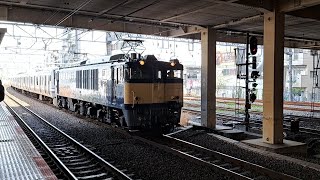 配9441レEF64-1030[新潟]牽引横須賀線E217系Y-141+Y-132編成NN廃回。立川駅停車