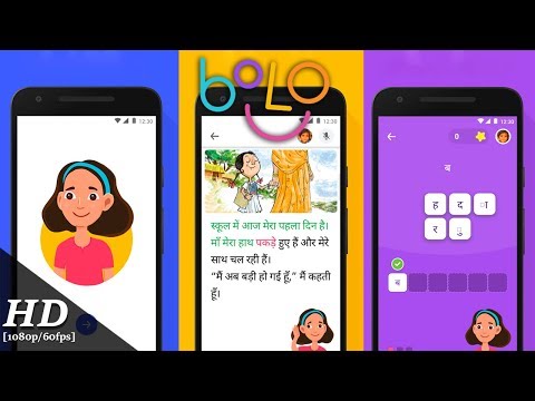Video Bolo: Learn to read with Google App Review - youtube