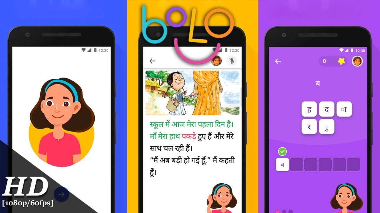 Bolo: Learn to read with Google App Review