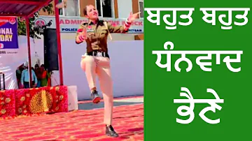 Punjab Women Police Officer Dance Viral Video |  PP Likhai Firda   | Babu Chandigarhia Songs