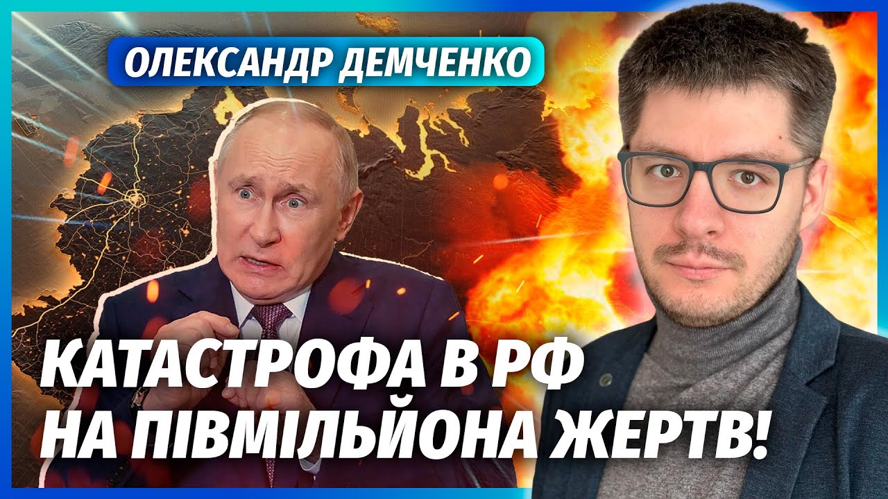 ⚡️ДЕМЧЕНКО: ПІДІРВАЛИ 20 ТАНКЕРІВ РФ! На борту ГОРИ ЗБРОЇ. Путіну кінець, замочать ГЕНЕРАЛИ