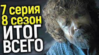 ПОСЛЕДНИЙ ДОЗОР: ЧТО ПОКАЗАЛИ В 