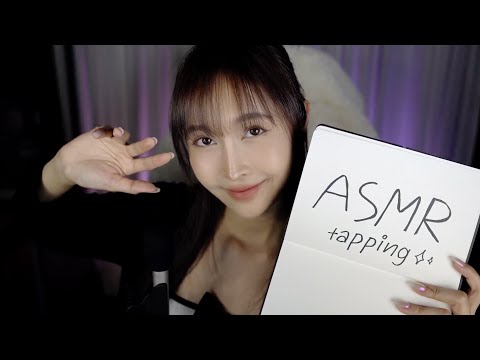 [LIVE] ASMR NO TALKING l Tapping ให้สะเทือนหู!