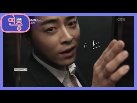 [차트를 달리는 여자] 노래면 노래! 춤이면 춤!⭐️광고의 정석⭐️ 조정석 [연중 라이브] | KBS 211119 방송