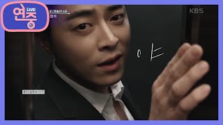 [차트를 달리는 여자] 노래면 노래! 춤이면 춤!⭐️광고의 정석⭐️ 조정석 [연중 라이브] | KBS 211119 방송