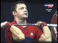 2005 World Weightlifting, 85 Kg Clean and Jerk