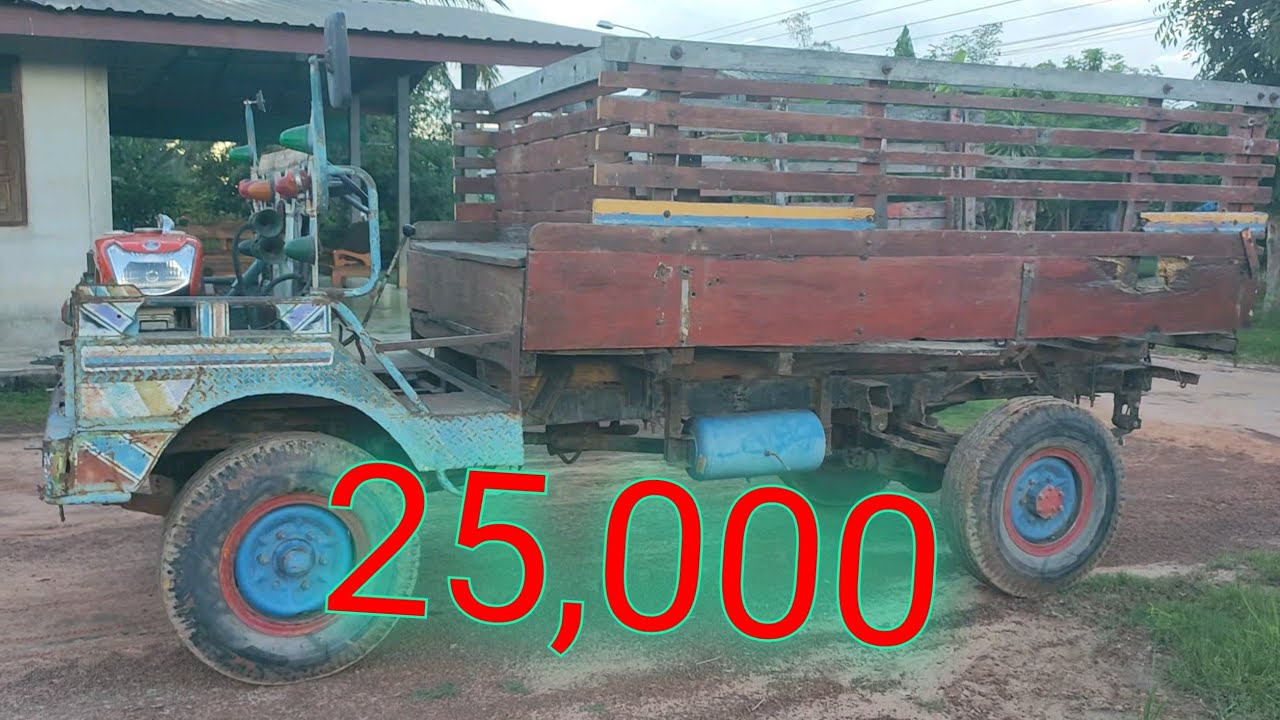 รถอีแต๋น25,000 เฉพาะโครงรวมเครื่อง49,000 อ.กุดจับ จ.อุดรธานี ดูให้จบเบอร์ในคลิปนะครับ