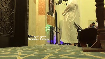 تلاوة خاشعة للشيخ صالح الانصاري من مسجد الحكيم | عشائية الاثنين ٢٩-٢-١٤٤١هـ