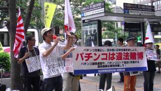 孫正義の自然エネルギー財団を叩きつぶせ