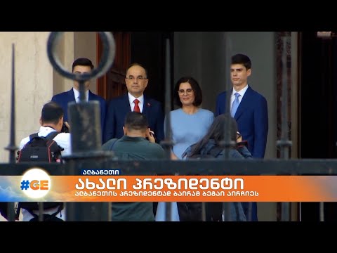 ალბანეთის პრეზიდენტად ბაირამ ბეგაი აირჩიეს
