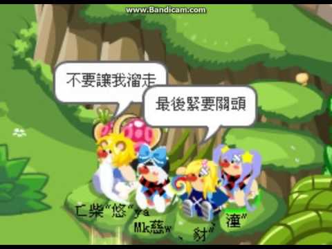 【卅ㄦ製、】摩爾莊園-More mv