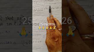 ncert class x #maths chapter 5 🙏🙏🙏🙏🙏