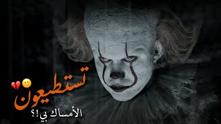 تستطيعون الأمساك بي حالات واتس اب جوكر اجمل مقاله جوكر عن الرجوله اقوال وحكم اكثر من روعه