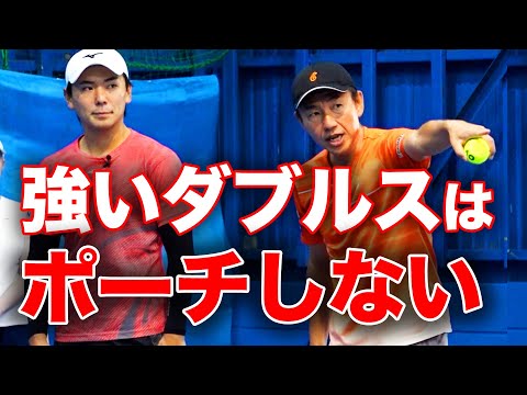 【ダブルス】ポーチの呪縛から解放されよ！雁行陣ストロークで打ち勝つ全日本王者の極意