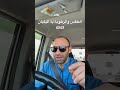 #اكسبلور الطقس والرطوبة الكيئبة في اليابان 🇯🇵🇯🇵