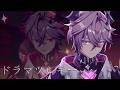 【 原神 / Genshin MMD 】 ドラマツルギー 【 ドゥリン ( Durin ) 】