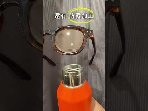 被敲碗問爆 UNIQLO 太陽眼鏡 不只防曬也防霧