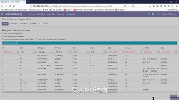 Odoo 12 & 13 Manufacture: Bom Structure Import & Export