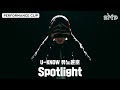 U-KNOW 유노윤호 ‘Spotlight’ Performance Clip