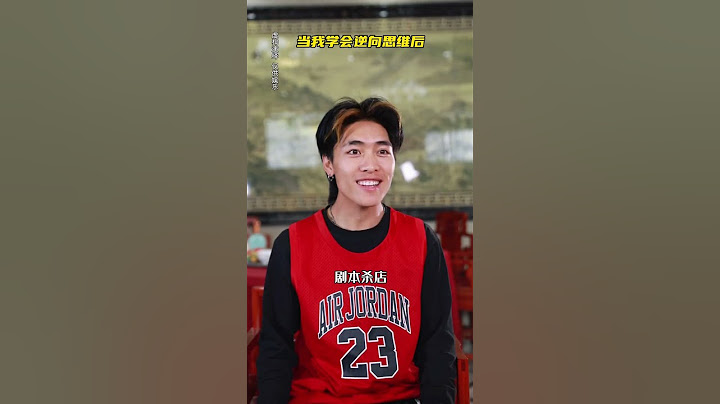 当我学会逆向思维后 #逆向思维